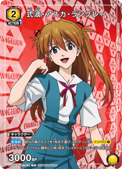 Union Arena Card Evangelion Asuka Shikinami Langley Promo Japanese - Image 1
