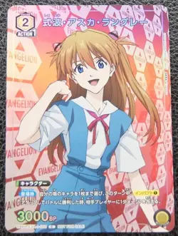 Union Arena Card Evangelion Asuka Shikinami Langley Promo Japanese - Image 2