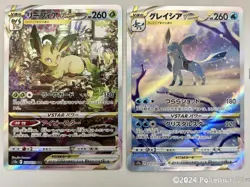 Leafeon & Glaceon VSTAR SAR Japanese VSTAR Universe 2022 Pokemon Card Set - Image 1