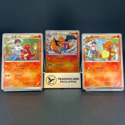 Charizard Charmeleon Charmander Pokekyun Collection LP Japanese Pokemon Card - Image 1