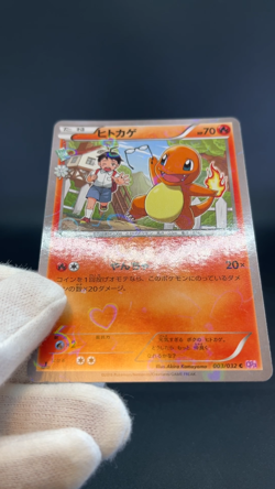 Charizard Charmeleon Charmander Pokekyun Collection LP Japanese Pokemon Card - Image 2
