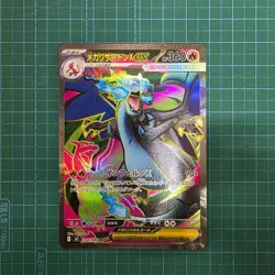 Mega Charizard X EX SR 094/080 Japanese Wild Blaze 2014 Pokemon Card Full Art - Image 1