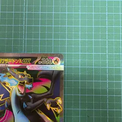 Mega Charizard X EX SR 094/080 Japanese Wild Blaze 2014 Pokemon Card Full Art - Image 4