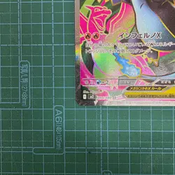 Mega Charizard X EX SR 094/080 Japanese Wild Blaze 2014 Pokemon Card Full Art - Image 5