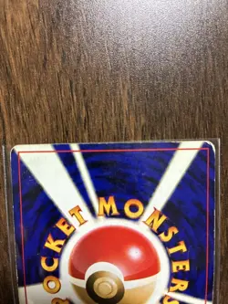 Suicune Holo Japanese Neo Revelation 2001 Pokemon Card Vintage Old Back Rare - Image 2