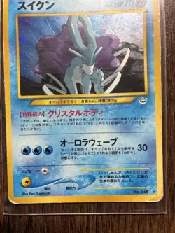 Suicune Holo Japanese Neo Revelation 2001 Pokemon Card Vintage Old Back Rare - Image 4