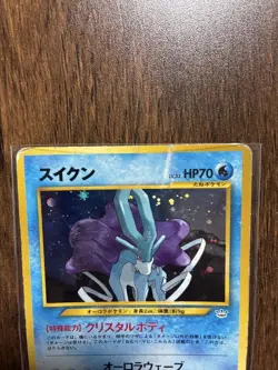 Suicune Holo Japanese Neo Revelation 2001 Pokemon Card Vintage Old Back Rare - Image 5