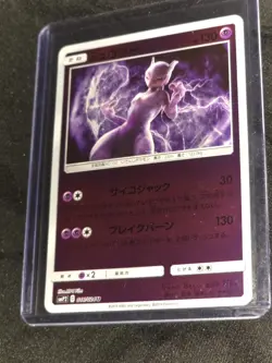 Pokemon Card Mewtwo 016/024 smP2 Detective Pikachu Reverse Holo Japanese NM - Image 1
