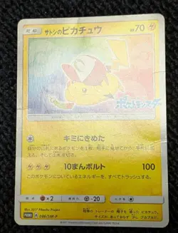 Ash’s Pikachu Japanese Promo 086/SM-P 2017 Pokemon Card Movie 20th Holo - Image 1