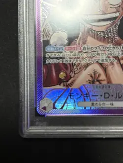 PSA 10 Monkey D Luffy One Piece Trading Card L-P Graded Card Collectible - Image 5