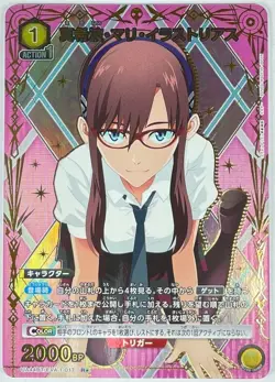Union Arena Card Evangelion Mari Makinami Illustrious R Parallel Japanese - Image 2