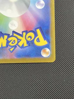 Yu Nagaba Vaporeon Promo Japanese 2023 Pokemon Card 063/SV-P Eevee Collab - Image 3