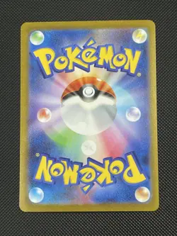 Yu Nagaba Vaporeon Promo Japanese 2023 Pokemon Card 063/SV-P Eevee Collab - Image 5