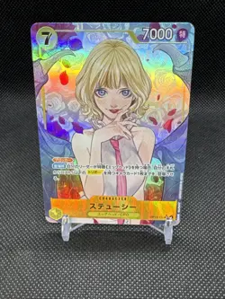Onepiece Card Stussy parallel SR/P OP13-110 op13 Inherited Wills Japanese [ALT A - Image 1