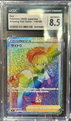 Pokemon PSA CCG TAG Pristine 10 9 8.5 8 Graded Card Lot (5) JP Dragonite Mew - Image 4