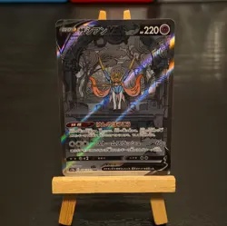 Zacian V 225/172 SAR S12a VSTAR Universe Japanese Pokemon Card TCG - Image 2