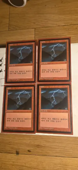 PLAYSET Korean FBB Foreign Black Border Revised Fourth 4th Ed Lightning Bolt MTG - Image 1