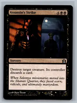Magic The Gathering Return to Ravnica Assassin's Strike #57/274 MTG TCG CCG - Image 1