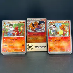 Charizard Charmeleon Charmander Pokekyun Collection LP Japanese Pokemon Card #2 - Image 1
