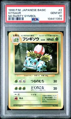 PSA 10 IVYSAUR 1996 Basic No Rarity Symbol Pokemon #2 Japanese - Image 1