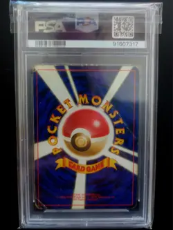 PSA 1 Snorlax 43 Jungle Holo Rare Japanese POKEMON Pocket Monsters Pop 20 | UK - Image 2