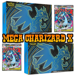 Pokemon TCG 🔥 Mega Charizard X Ex 🔥 UPC (x2) ✅ CONFIRMED PREORDER ✅ - Image 1