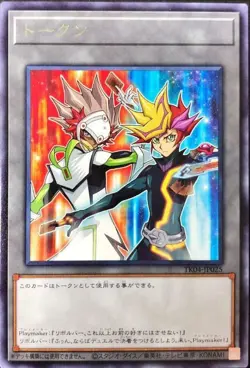 Yugioh Card TK04-JP025 Token | Rare Japanese - Image 1