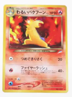 Dark Typhlosion #157 Holo Rare Vintage Neo Destiny Japanese Pokemon Card - Image 1