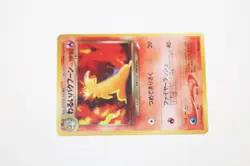 Dark Typhlosion #157 Holo Rare Vintage Neo Destiny Japanese Pokemon Card - Image 3