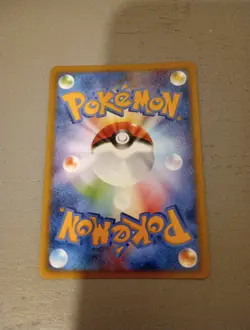 Pokemon Japanese 2008 DP Card Exchange Buneary Promo Holo 115/DP-p Mint - Image 2