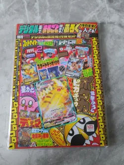 CoroCoro Comic Magazine With Pikachu Promo 265/S-P Pokemon Card SEALED UK INHAND - Image 1