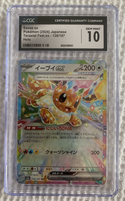 🚀🚀 CGC 10 - Eevee ex 126/187 HOLO Terastal Festival Japanese Pokemon Card - Image 1