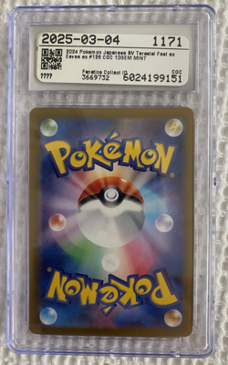 🚀🚀 CGC 10 - Eevee ex 126/187 HOLO Terastal Festival Japanese Pokemon Card - Image 2