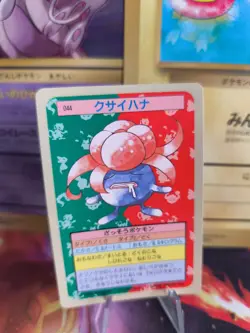 Pokemon Karte Card Topsun blue back 1995 bandai japanese Gloom Duflor NM- - Image 1