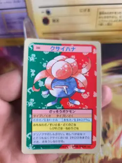 Pokemon Karte Card Topsun blue back 1995 bandai japanese Gloom Duflor NM- - Image 2