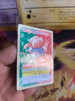 Pokemon Karte Card Topsun blue back 1995 bandai japanese Gloom Duflor NM- - Image 5