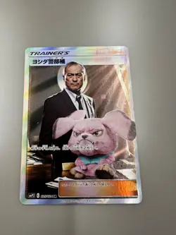 JAPANESE Pokemon Card Lt. Yoshida 025/024 SR SMP Detective Pikachu - Image 1