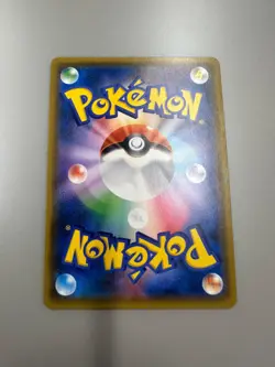 JAPANESE Pokemon Card Lt. Yoshida 025/024 SR SMP Detective Pikachu - Image 2