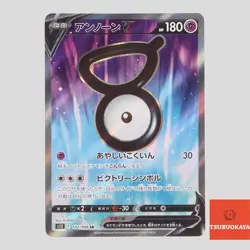 Unown V SR 102/098 S12 Paradigm Trigger Japanese Pokemon Card - Image 1