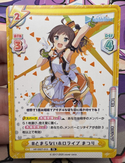 Matsuri, #Unstoppable Hololive HP/002T-013 TD Rebirth For You Trading Card 🍬 - Image 1