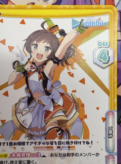 Matsuri, #Unstoppable Hololive HP/002T-013 TD Rebirth For You Trading Card 🍬 - Image 3