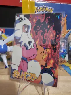 1999 Vintage Pocket Monsters Vending Prism - Cubone Raichu Snubbull Marill #287 - Image 3
