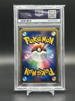 2008 POKEMON JPN 11TH MOVIE COMMEMORATION SET #006 MAMOSWINE-HOLO PSA 8 - Image 2