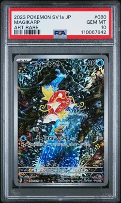 2023 POKEMON JPN SV1A-TRIPLET BEAT ART RARE #080 MAGIKARP PSA 10 - Image 1