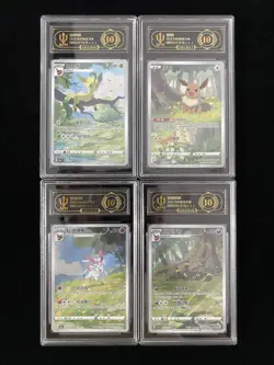 2025 Pokemon TCG-S Chinese Gem Pack Umbreon Eevee CBB2C APH 10 Lot 4 Holo #8 ERC - Image 1