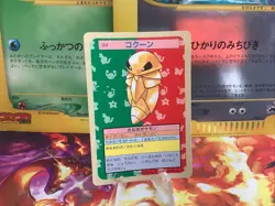 Pokemon Karte Card Kokons Kakuna Topsun Blue Back 1995 Japanese Bandai NM- 1. - Image 1