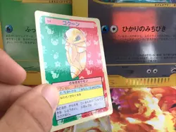Pokemon Karte Card Kokons Kakuna Topsun Blue Back 1995 Japanese Bandai NM- 1. - Image 4