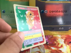 Pokemon Karte Card Kokons Kakuna Topsun Blue Back 1995 Japanese Bandai NM- 1. - Image 5