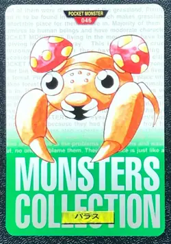 Paras 046 Pokemon Card Carddass 1996 GREEN BANDAI Nintendo Japanese Japan - Image 1