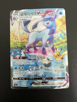Korean Pokemon TCG Card Glaceon VMAX 091/069 Alt HR Eevee Heroes Like 209/203 MP - Image 2